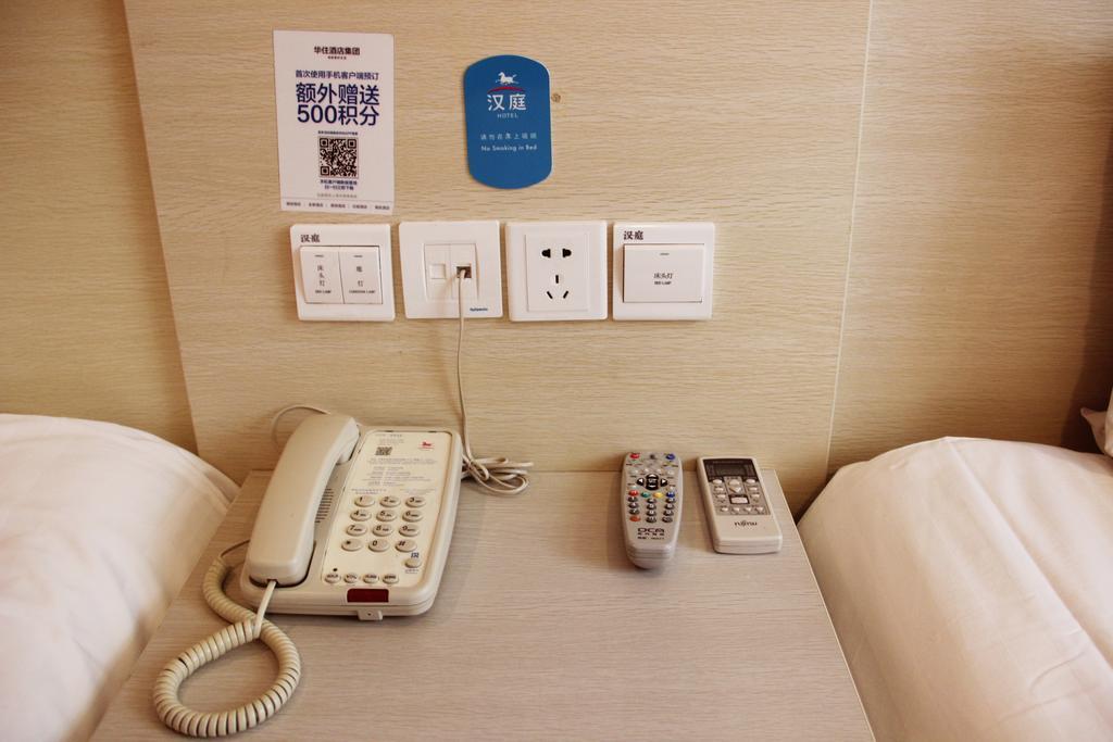 Hanting Hotel Shanghai Qibao Centre Εξωτερικό φωτογραφία